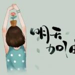 妈妈学习太无趣啦，为什么你们一定要逼着我学习