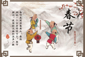 科普动画视频《神奇朋友大拜年》10集【MP4格式/百度云网盘下载】