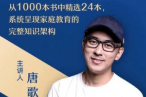 父母课堂《小步读书会》音频+课件(1.28GB)资源合集【百度云网盘下载】