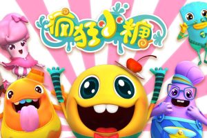 卡通动画《疯狂小糖》第1季(MP4/3.71GB)高清/国语中字/视频合集【百度云网盘下载】