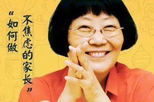 父母课堂《陈默:如何做不焦虑的家长》40课(457.21MB)音频课程/资源合集【百度云网盘下载】