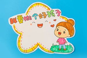 父母课堂《如何培养受欢迎的孩子》音频(81.94MB)资源合集【百度云网盘下载】