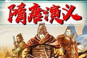 儿童文学《狮子老爸丨隋唐演义》音频(M4A/853.47MB)资源合集【百度云网盘下载】