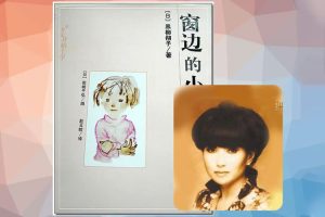 儿童文学《窗边的小豆豆》音频(MP3/1.77GB)资源合集【百度云网盘下载】