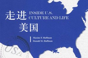 科普益智《走进美国》10节（MP4格式）视频合集【百度云网盘下载】