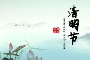 科普益智《好芳法：清明知识脱口秀》课程+课件(MP3/593MB)音频合集【百度云网盘下载】