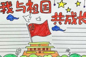 亲子教育《好芳法：我的手抄报最Fashion》视频课程(MP4/2.31GB)合集【百度云网盘下载】