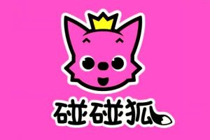 儿歌唱读《碰碰狐精选中文儿歌》音频( MP3/698.04MB)资源合集【百度云网盘下载】