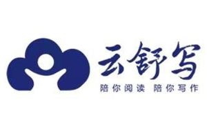 教材教辅《云舒写写作素材》1-6年级(MP4/29.11GB)视频合集【百度云网盘下载】