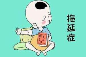 孩子磨蹭怎么办，如何改变？