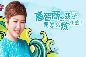 父母课堂《培育高智商宝宝，父母必修108课》音频课件(1.35GB)资源合集【百度云网盘下载】