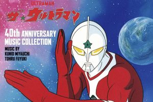 卡通动画《乔尼亚斯奥特曼》全50集(日本动画)日语中字/视频合集【百度云网盘下载】