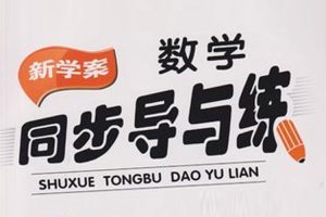 教材教辅《初一数学》视频+课件(7.59GB)资源合集【百度云网盘下载】