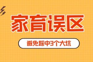 你的时间花在什么地方，你的爱就在什么地方