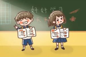 什么叫学透?学透的标准是能完整迅速熟练输出