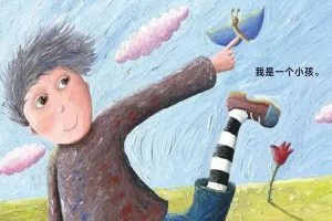 家长长辈一定不要纵容孩子无理的要求