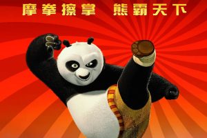 卡通动画《功夫熊猫》6部(美国动画电影)高清/资源合集【百度云网盘下载】