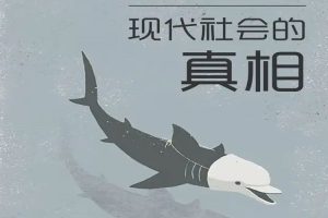 知识充电《认识现代社会的真相：韦伯60讲》音频课程(313.33MB)资源合集【百度云网盘下载】