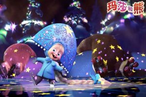 卡通动画《玛莎和熊》全45集(俄罗斯动画)高清视频/英语无字/资源合集【百度云网盘下载】