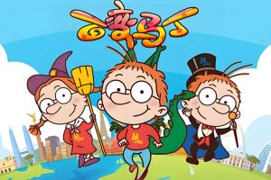 童话故事《新百变马丁》5季(MP3/1.13GB)音频/资源合集【百度云网盘下载】