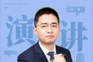 职场晋升《贺嘉21天个人影响力打造计划》视频课程(945.60MB)资源合集【百度云网盘下载】