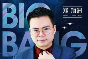 专题讲座《郑翔洲》视频+文档工具包(MP4/PDF/48.96GB)资源合集【百度云网盘下载】