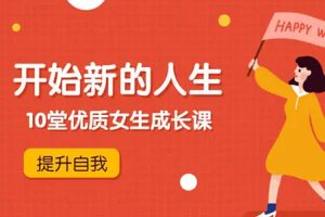 修身自省《人生版图》音频+文档(MP3/PDF/485.51MB)资源合集【百度云网盘下载】