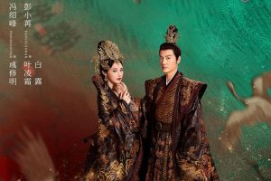 【特权福利】国产剧《星河长明》(2022) 全25集 国语 中字