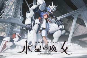 【特权福利】动漫《机动战士高达 水星的魔女》(2022) 全12集 日语 官方中字