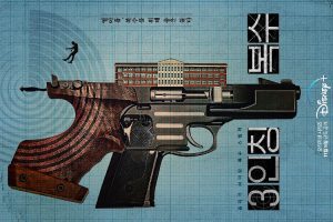 【特权福利】韩剧《第三人称复仇》(2022) 全12集 韩语 官方中字