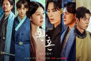 【特权福利】韩剧《还魂2：光与影》(2022) 全10集 韩语 官方中字