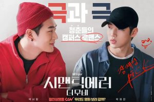 【特权福利】电影《语义错误电影版》(2022) HD 韩语 官方中字