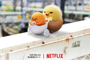 【特权福利】动画《蛋黄哥大冒险》(2022) 全10集 国日双语 官方中字