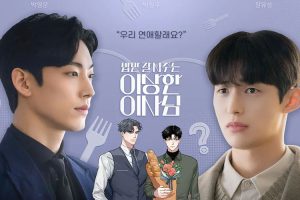 【特权福利】韩剧《经常请吃饭的理事大人》(2022) 全10集 韩语 官方中字