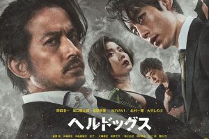 【特权福利】电影《地狱犬》(2022) HD 原声 官方中字