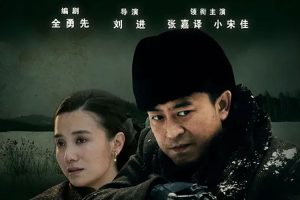 国产剧《悬崖》全40集(MP4/70.37GB)高清视频/国语中字/资源合集【百度网盘下载】
