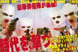 【特权福利】电影《再见，残酷的世界》(2022) HD 日语 官方中字