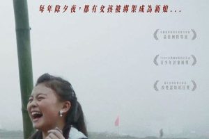 【特权福利】纪录片《云雾中的孩子》(2021) HD 越南语 官方中字