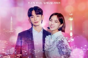 【特权福利】韩剧《闪耀国度》(2022) 全8集 韩语 官方中字