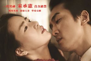 电影《人间中毒》133分钟(MP4/4.76GB)高清/原声中字/视频资源【百度云网盘下载】