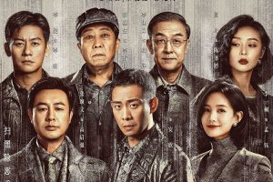 【特权福利】国产剧《狂飙》(2023) 全39集 国语 中字