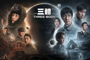 【特权福利】国产剧《三体》(2023) 更至19集 国语 中字