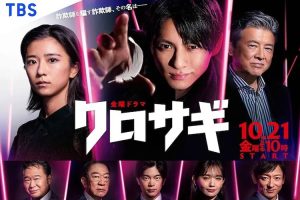 日剧《欺诈猎人》全10集+春日剧+电影+主题曲 (MP4/MKV/TS/MP3/M4A/24.79GB)高清视频/原声中字/资源合集【百度网盘下载】