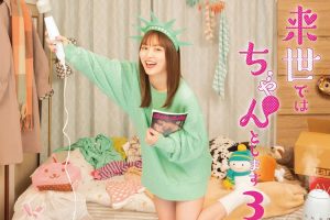 【特权福利】日剧《下辈子我再好好过》第三季 (2022) 更至9集 日语 官方中字