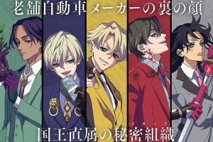 【特权福利】动漫《至高之牌》(2022) 更至7集 日语 官方中字