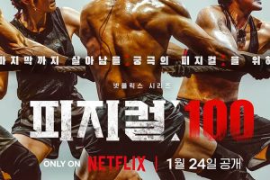 【特权福利】综艺节目《体能之巅：百人大挑战》(2023)  全9集 韩语 官方中字