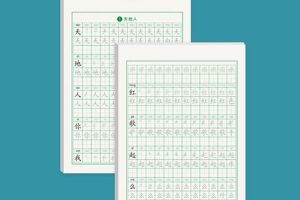 艺术美育《平说书法丨硬笔习字》视频(MP4/1.51GB)资源合集【百度云网盘下载】