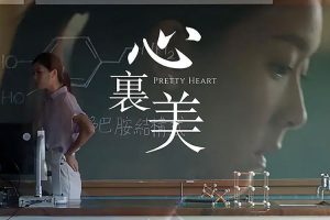 【特权福利】电影《心里美》(2022) HD 粤语 中字