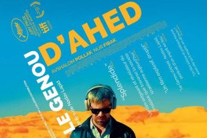 【特权福利】电影《阿赫德的膝盖》(2021) HD 原声 中英双字