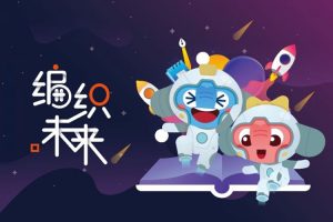 科普益智《让孩子更聪明的编程思维课》音频(M4A/313.17MB)资源合集【百度云网盘下载】